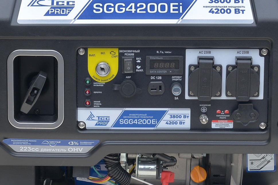 Бензогенератор инверторный SGG 4200Ei  с блоком АВР