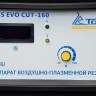Аппарат воздушно-плазменной резки TSS EVO CUT-160