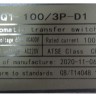 Реверсивный рубильник с логическим контроллером PTQ5-D1 3P 100A/Automatic Transfer Switch (with controller)