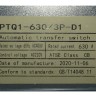 Реверсивный рубильник с логическим контроллером PTQ5-D1 3P 630A/Automatic Transfer Switch (with controller)