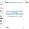 Рубильник реверсивный автоматизированный моноблочный (Блок автоматического ввода резерва АВР) CM-63/3P/Automated transfer switch
