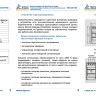 Рубильник реверсивный автоматизированный моноблочный (Блок автоматического ввода резерва АВР) CM-63/3P/Automated transfer switch