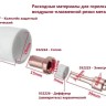 Плазмотрон (горелка плазменной резки металлов)  PT-31, 5 м / plasma cutting torch