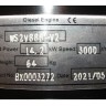 Двигатель дизельный R2V870X